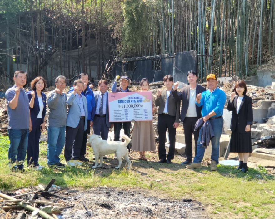 4 지난 14일 승주읍 직능단체와 봉사단체 관계자 등 후원자들이 주택 화재 피해 가구를 방문해 성금을 전달하고 있다.jpg