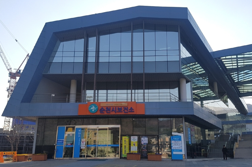 3 순천시 보건소.jpg