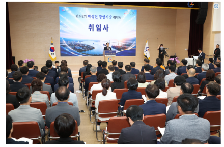 광양 5대 대전환 선언… 호남 제1의 경제도시 향한 첫걸음